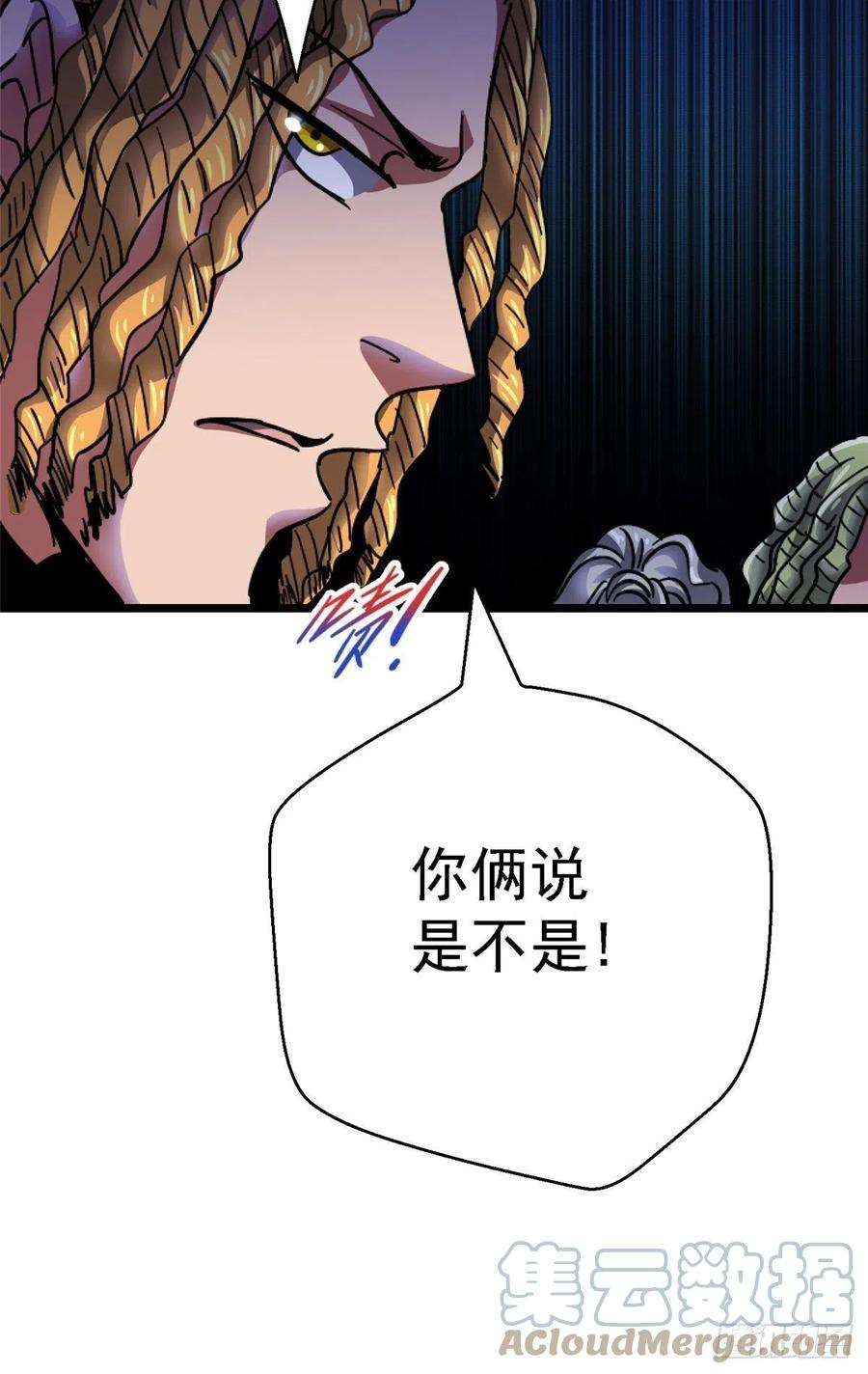 北方列车X4768.来自深渊