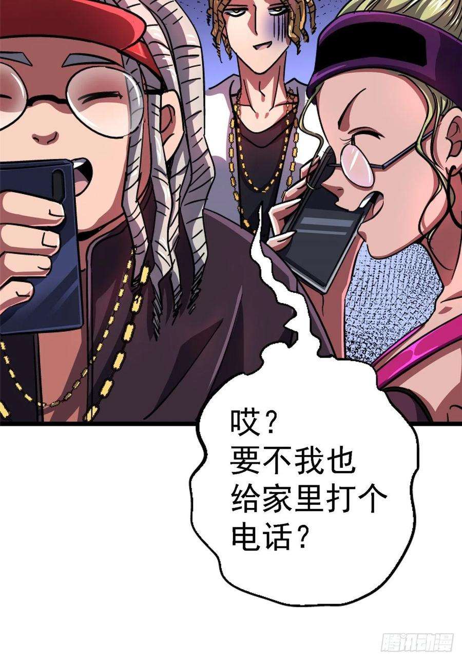 北方列车X4768.来自深渊