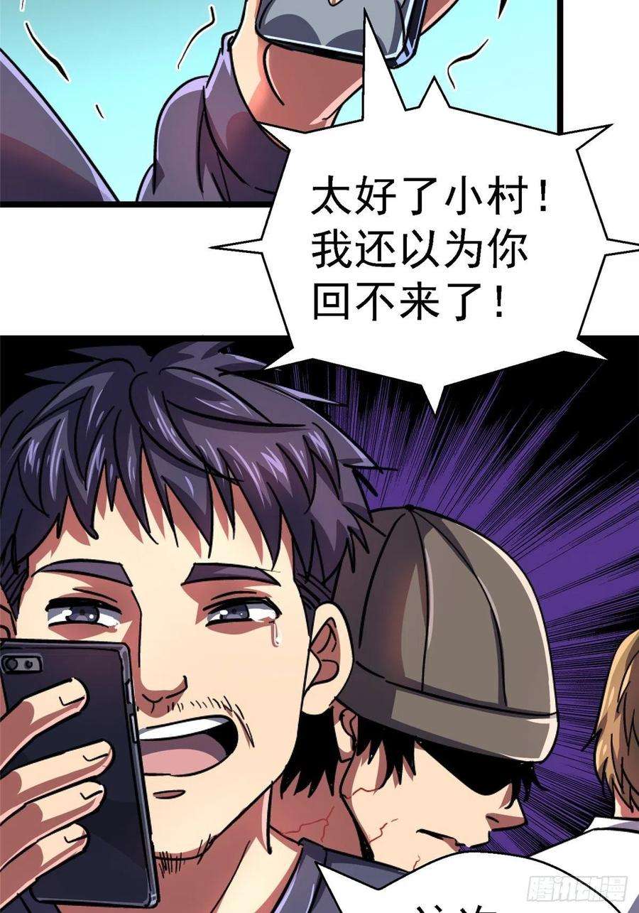北方列车X4768.来自深渊