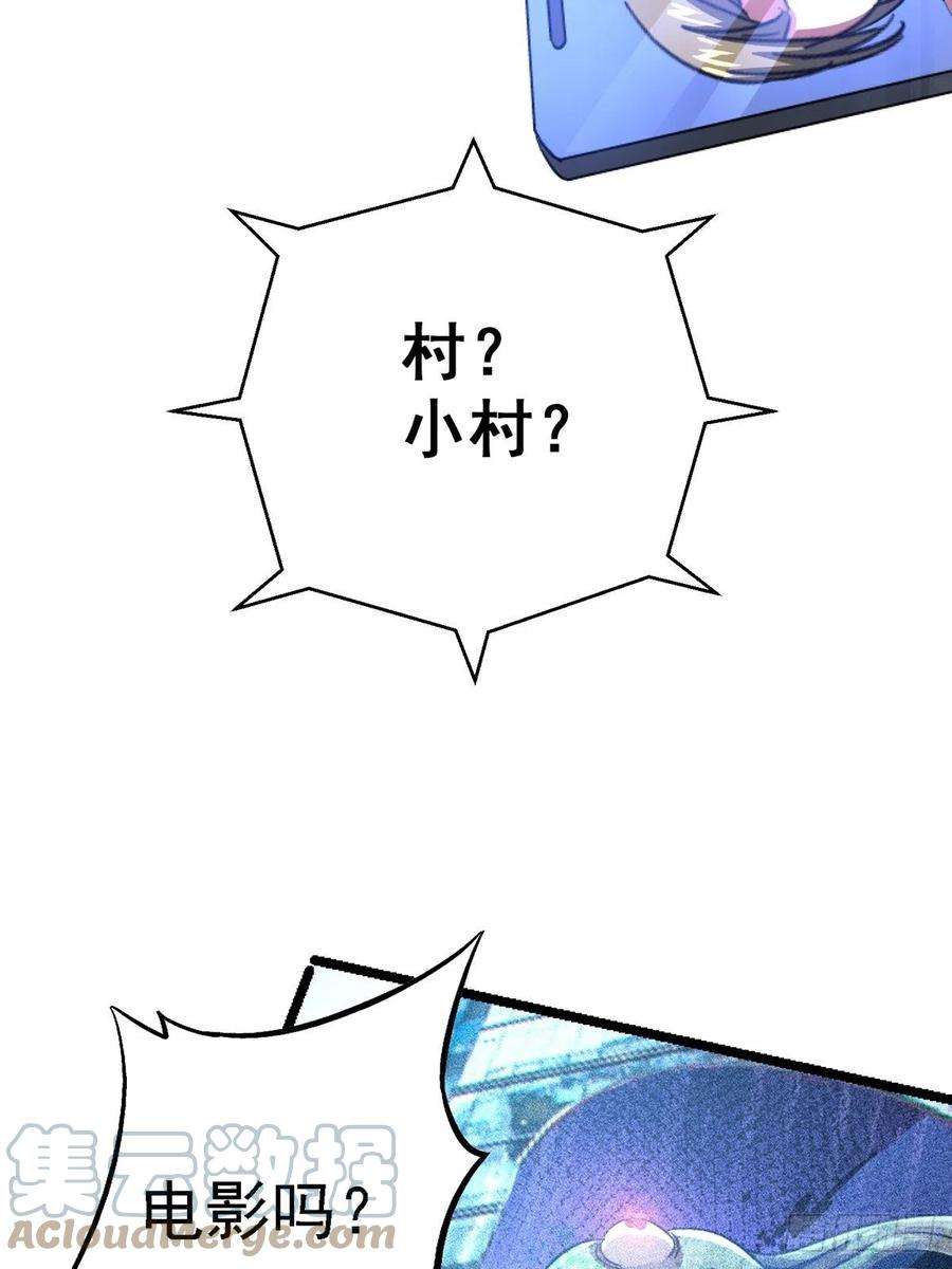 北方列车X4768.来自深渊