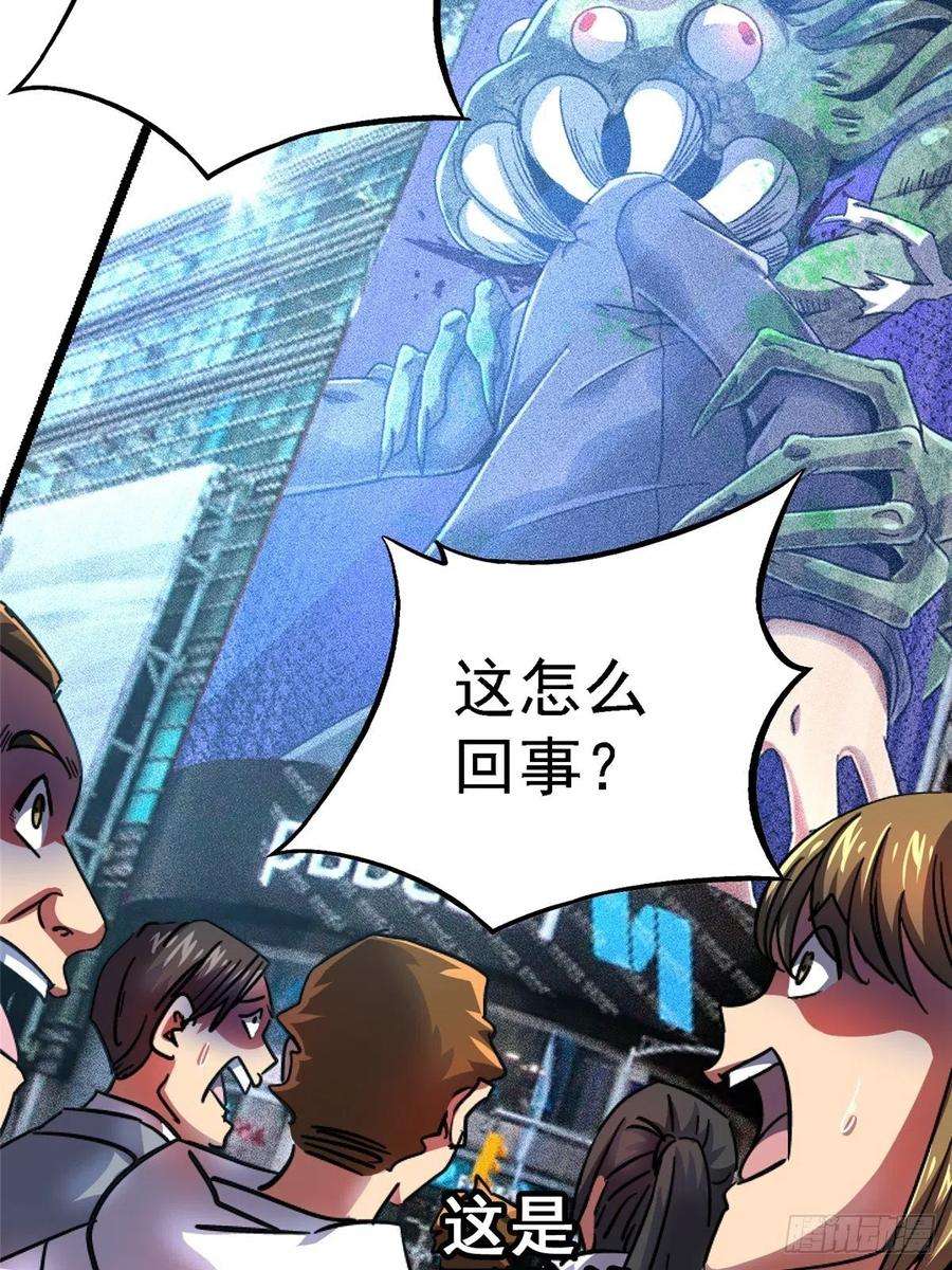北方列车X4768.来自深渊
