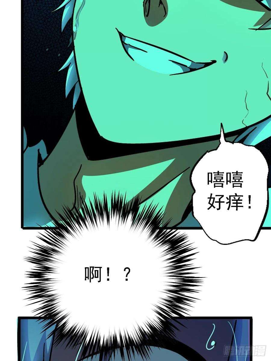 北方列车X4768.来自深渊