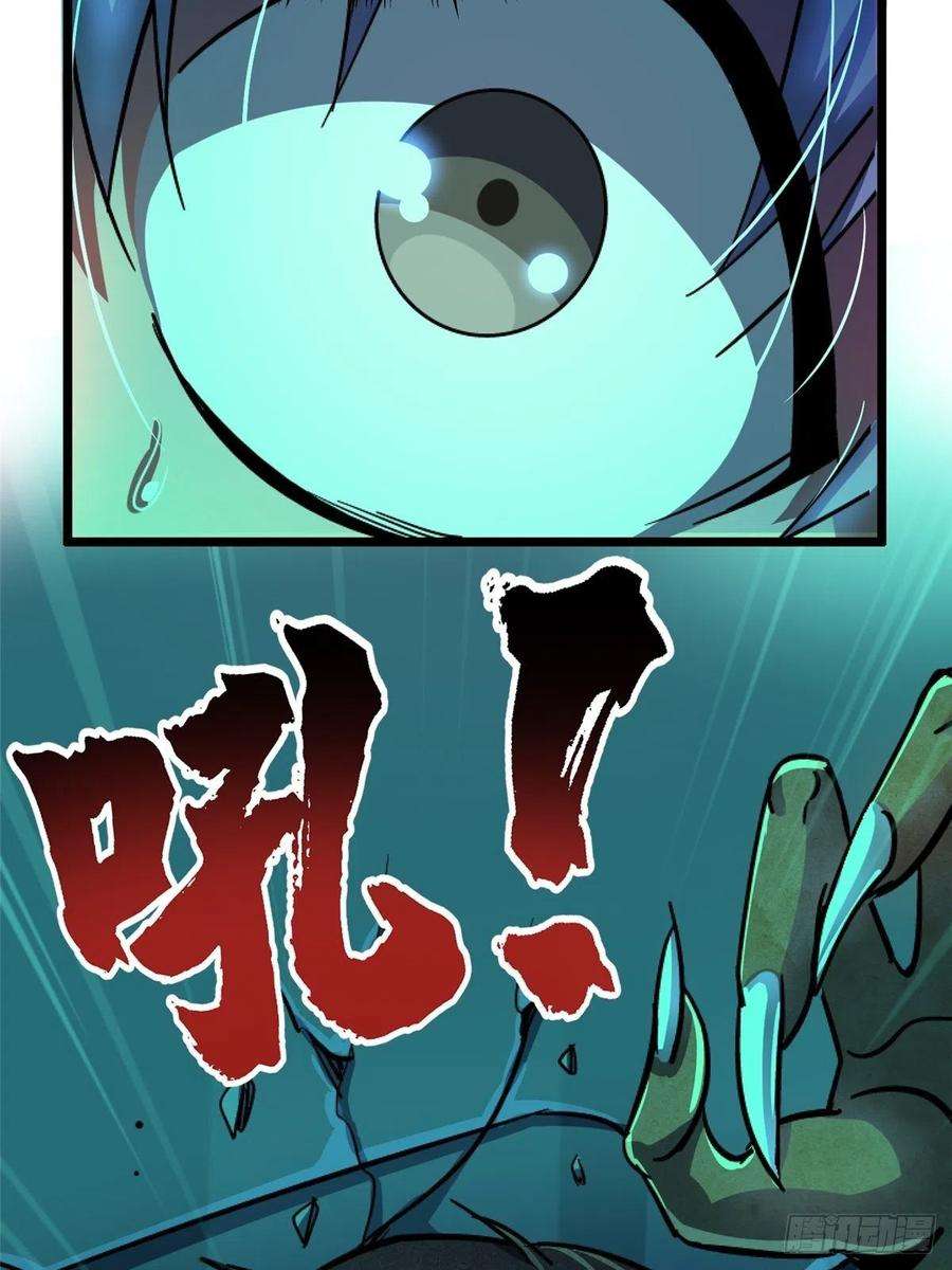 北方列车X4768.来自深渊