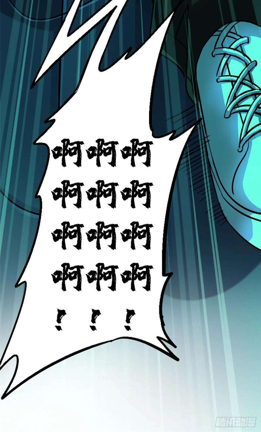 北方列车X4768.来自深渊