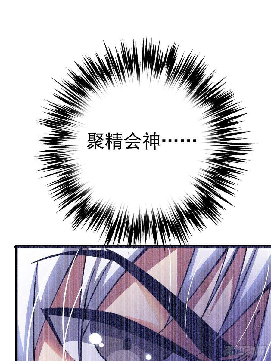 北方列车X4769.危机四伏