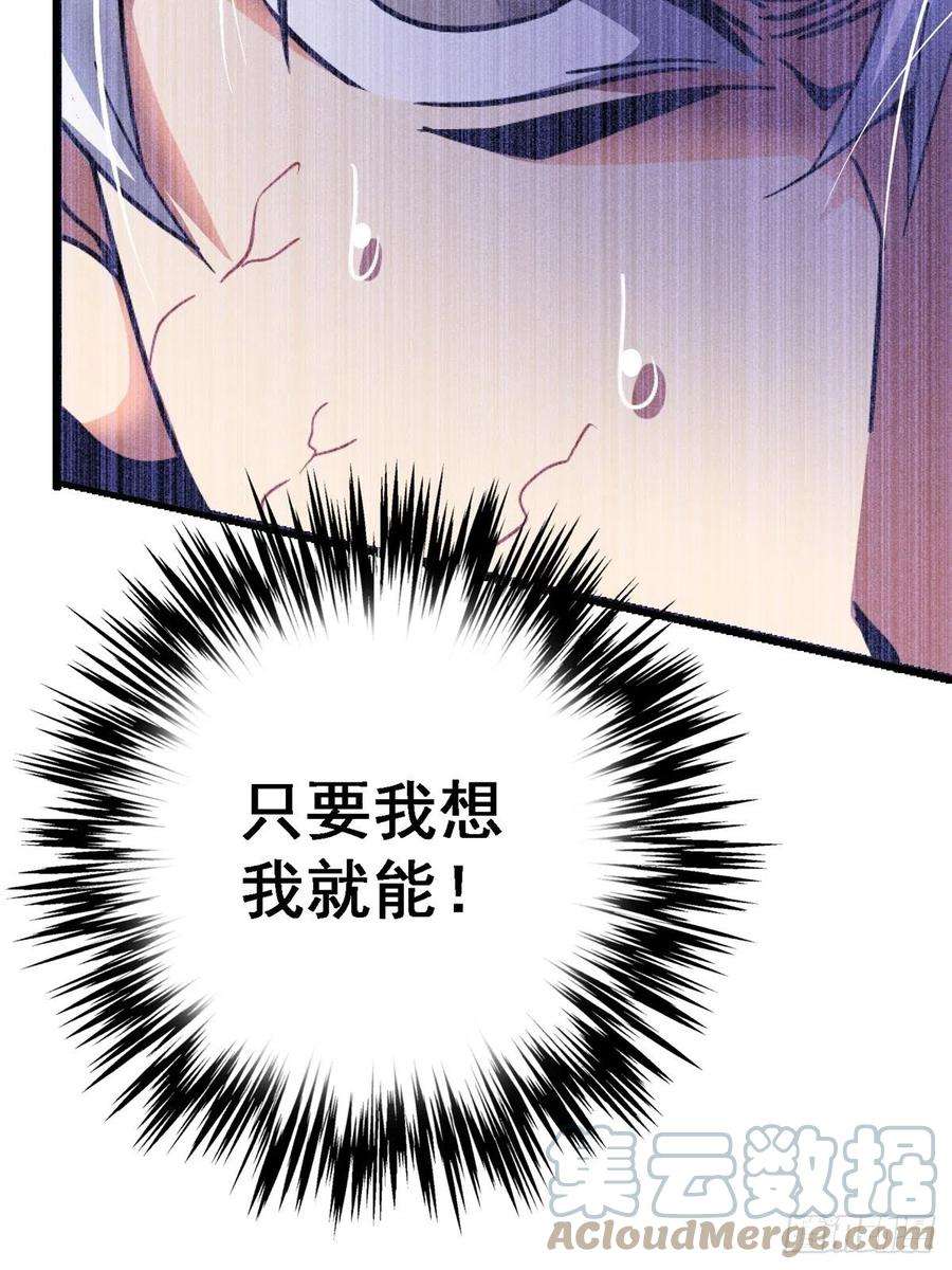 北方列车X4769.危机四伏