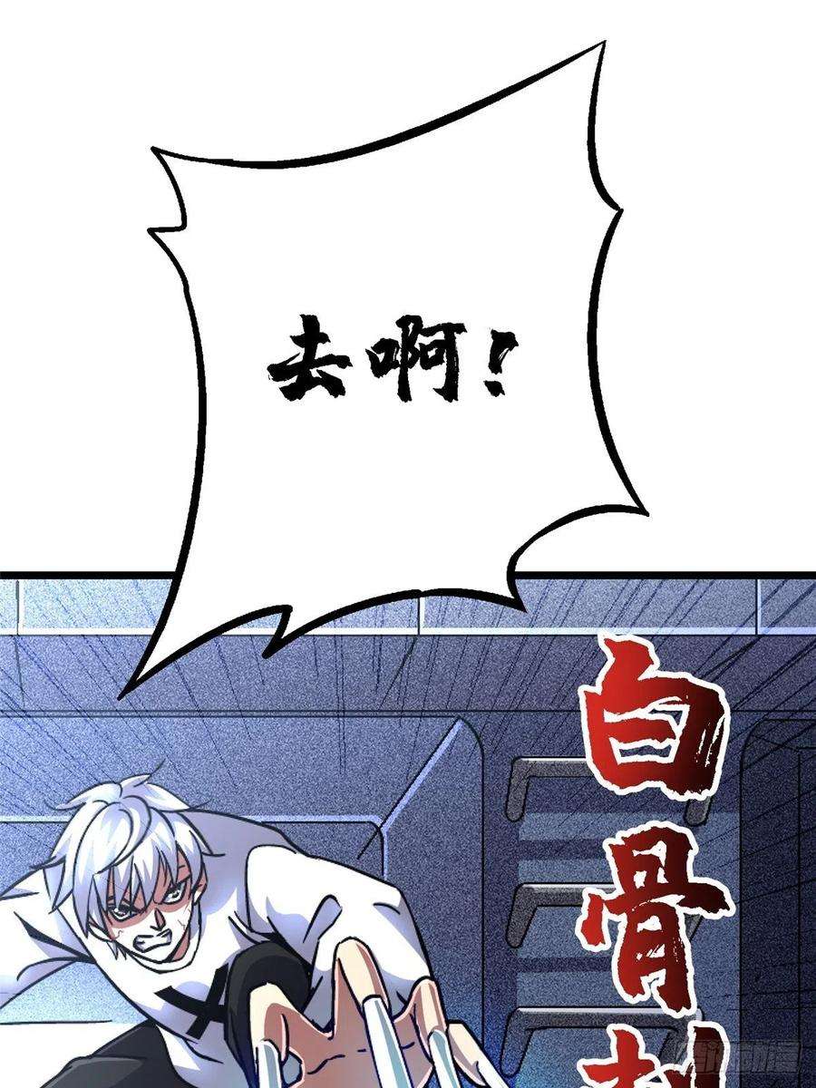 北方列车X4769.危机四伏