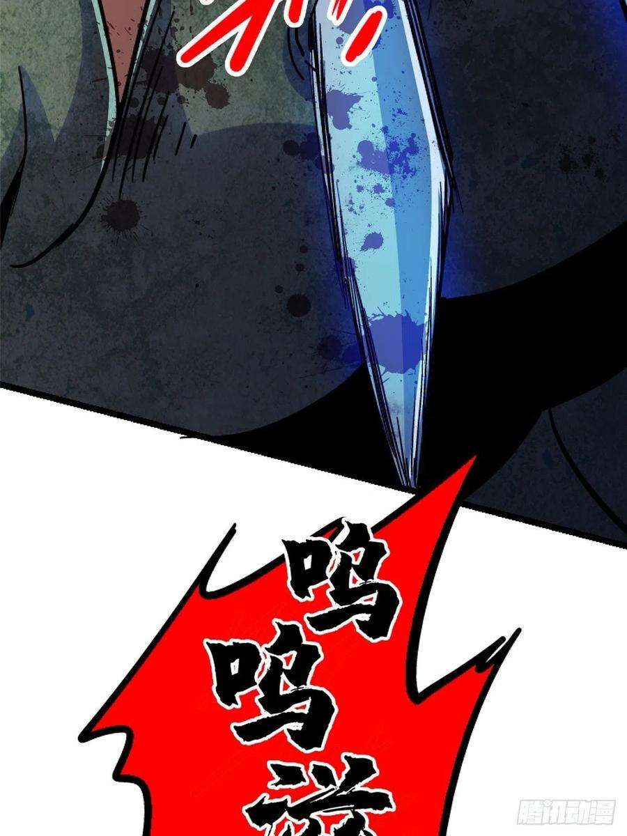 北方列车X4769.危机四伏