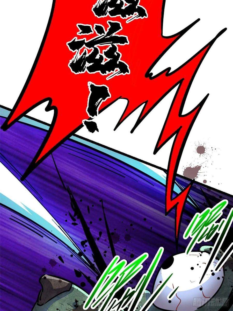 北方列车X4769.危机四伏