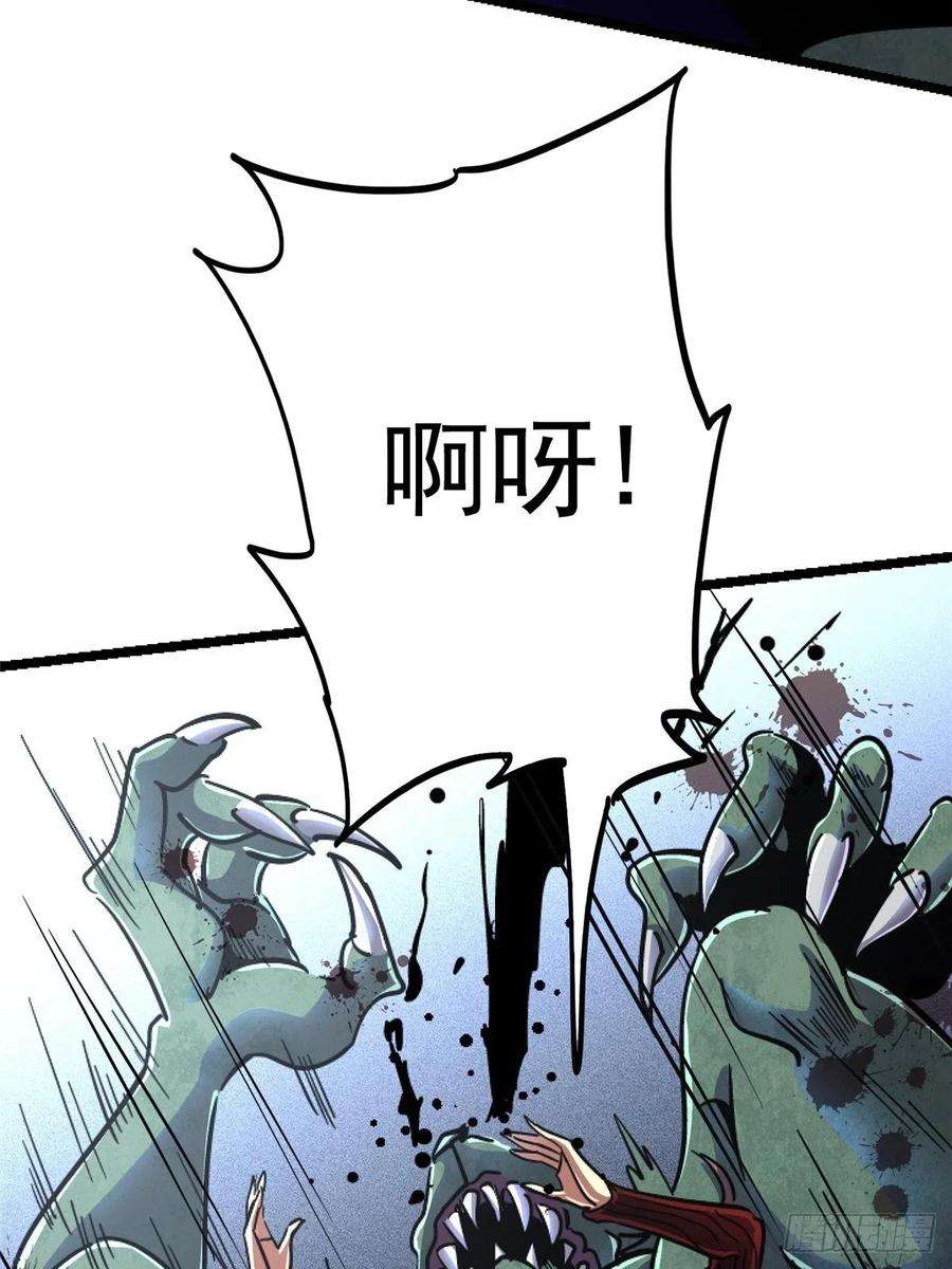 北方列车X4769.危机四伏