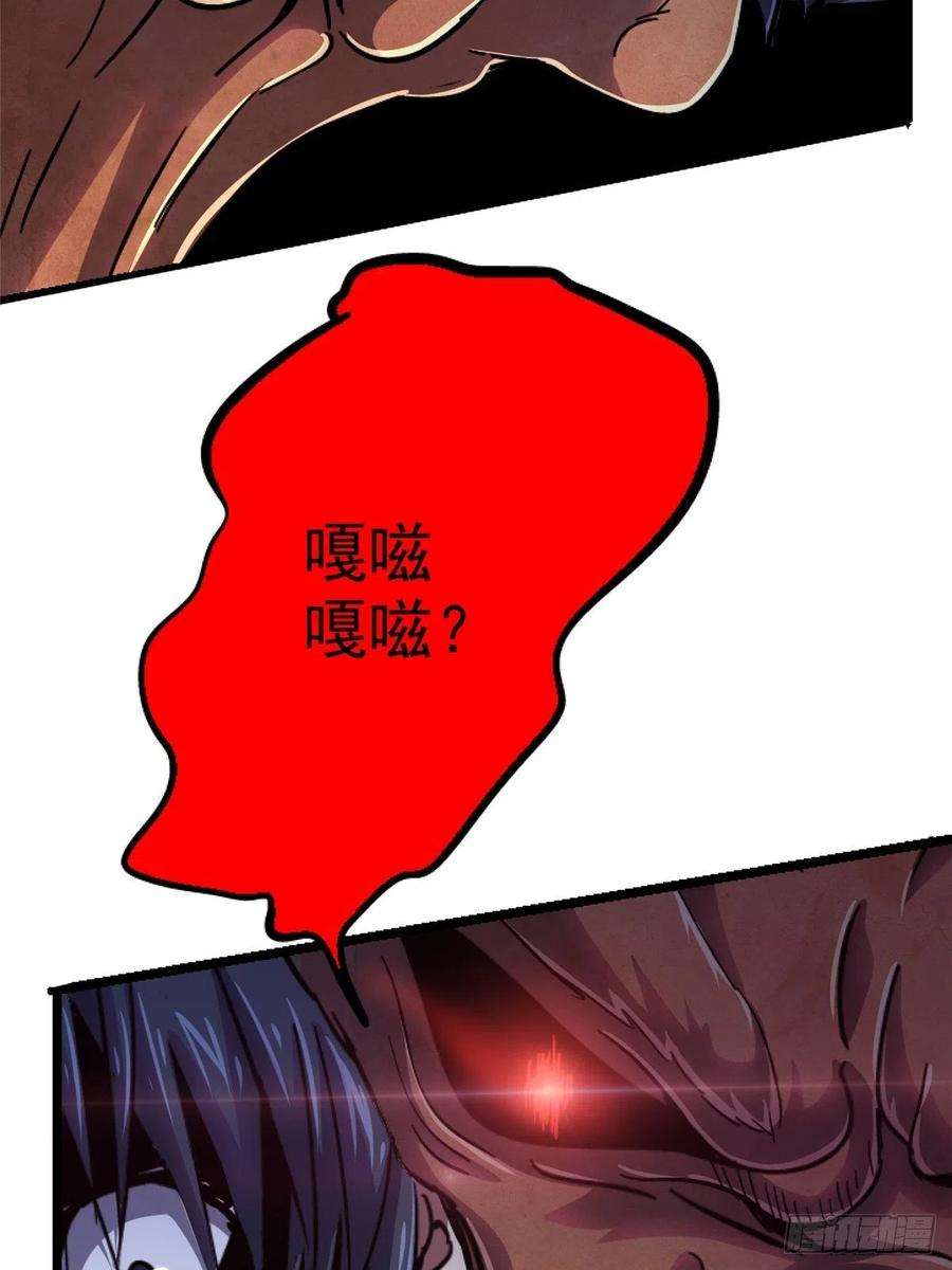 北方列车X4769.危机四伏