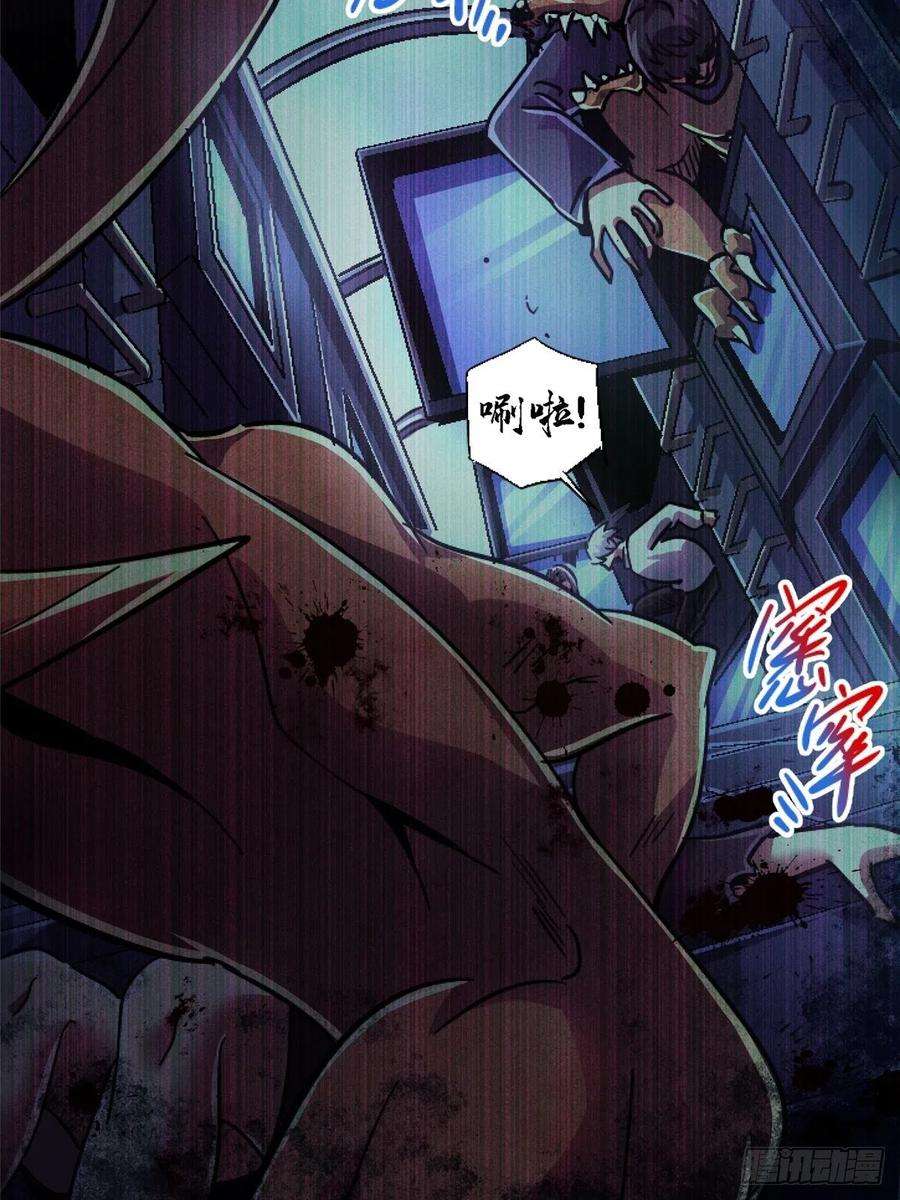 北方列车X4769.危机四伏