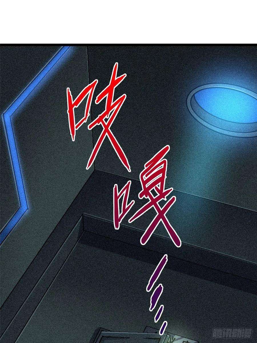 北方列车X4769.危机四伏