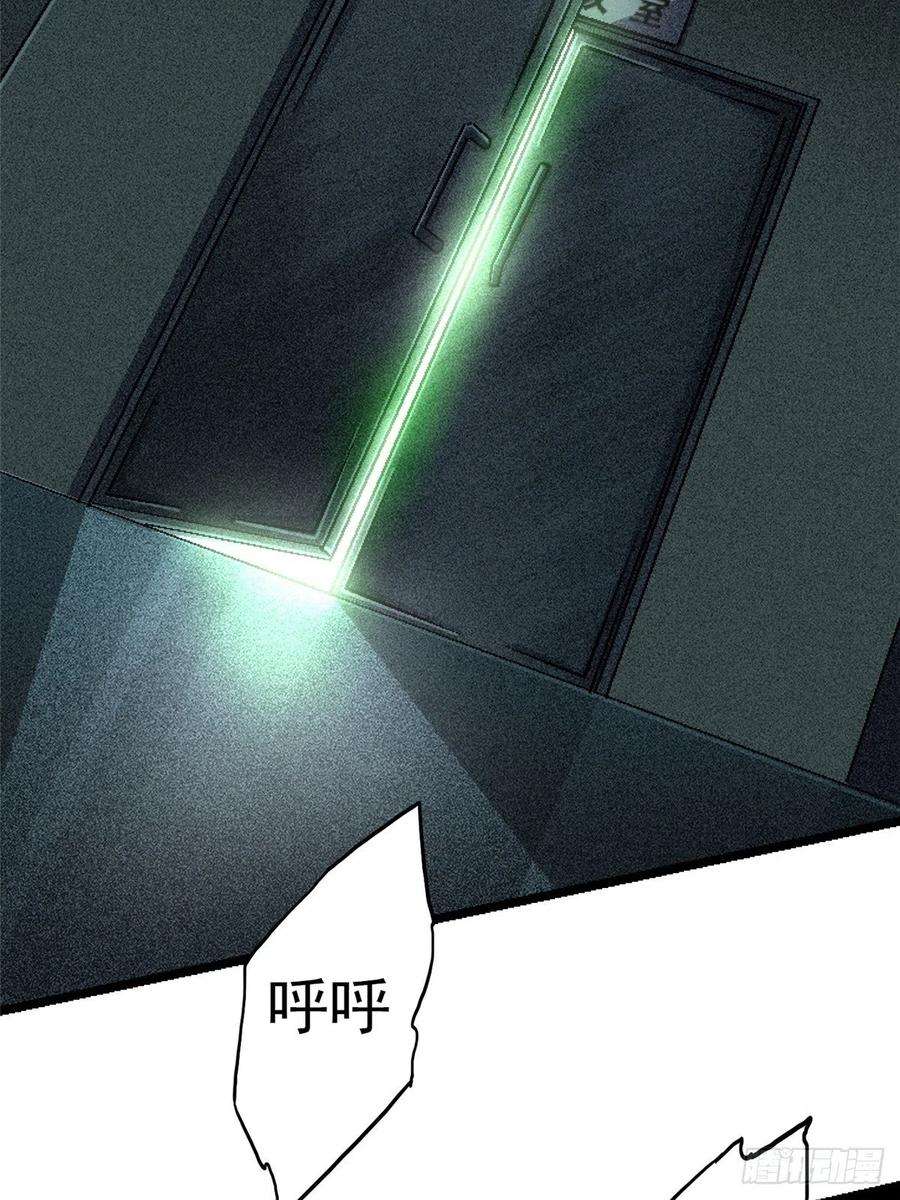 北方列车X4769.危机四伏