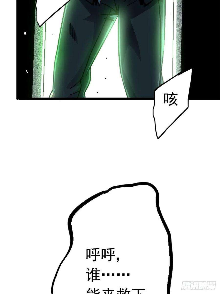 北方列车X4769.危机四伏