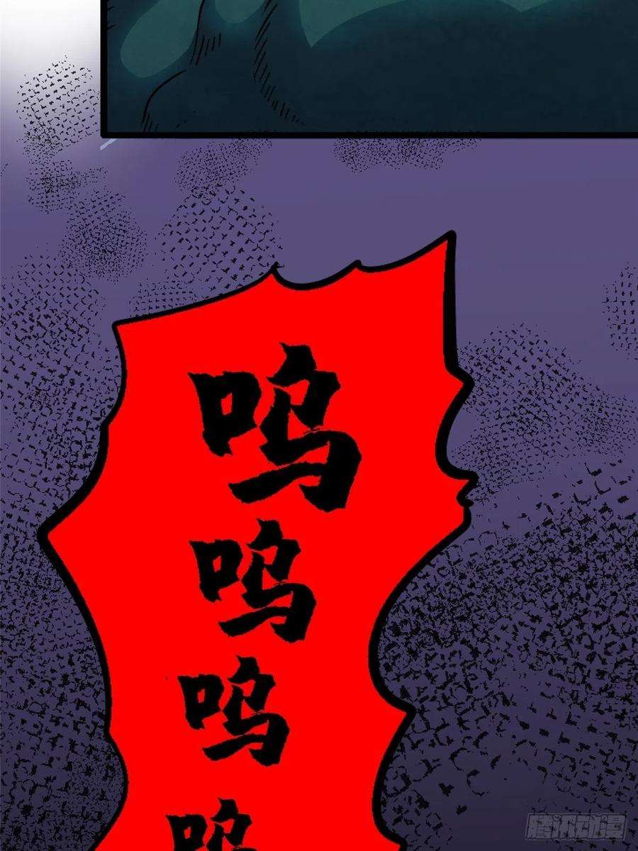 北方列车X4769.危机四伏