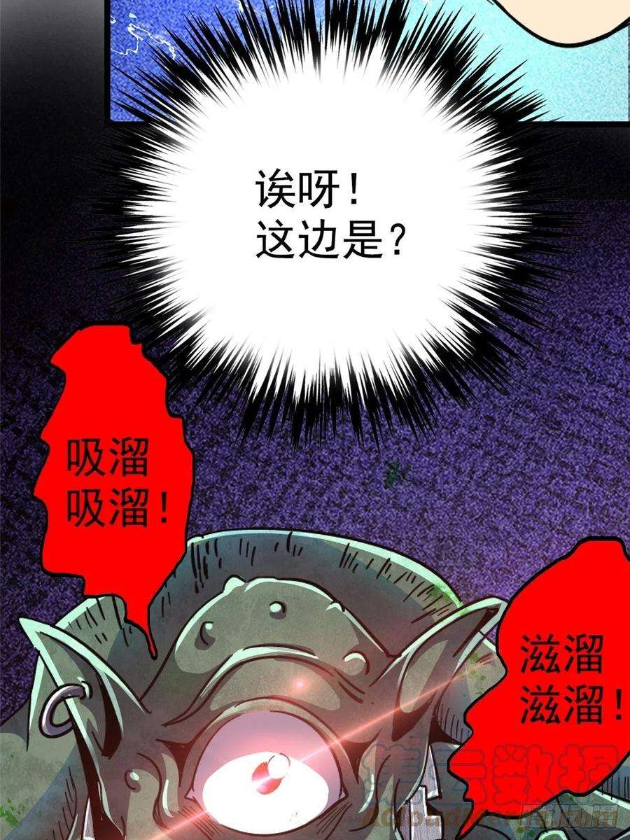 北方列车X4769.危机四伏