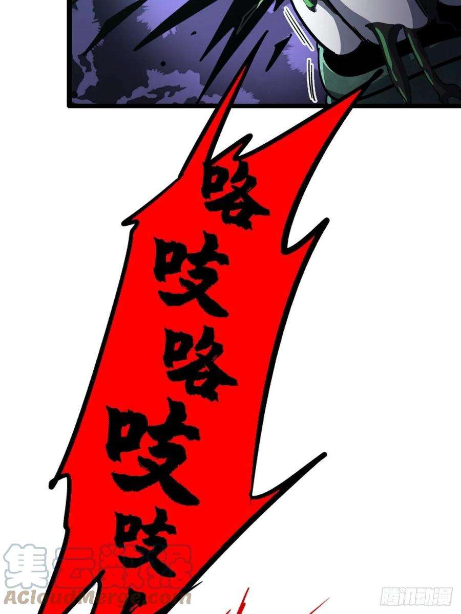 北方列车X4769.危机四伏
