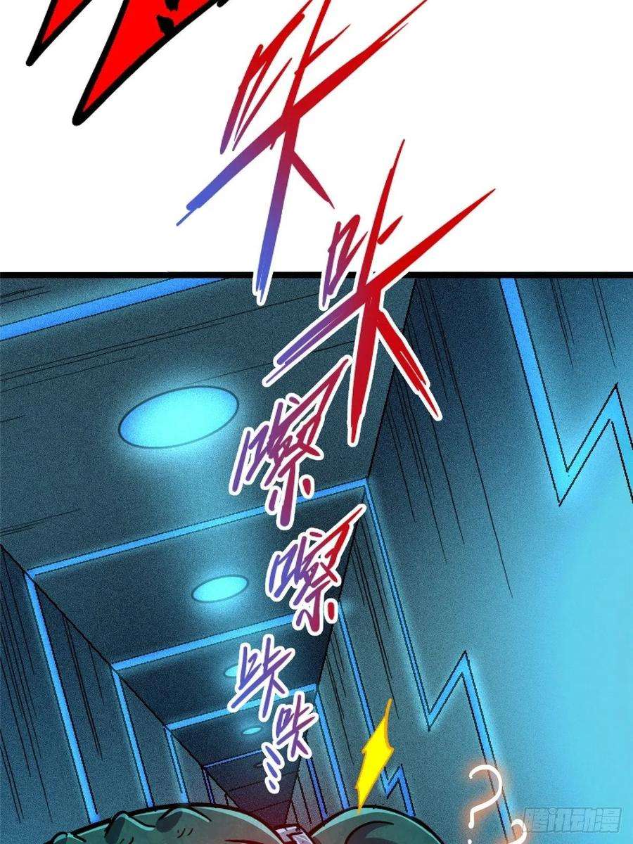 北方列车X4769.危机四伏