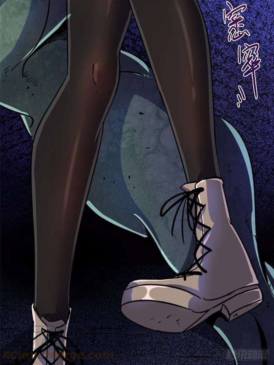 北方列车X4769.危机四伏