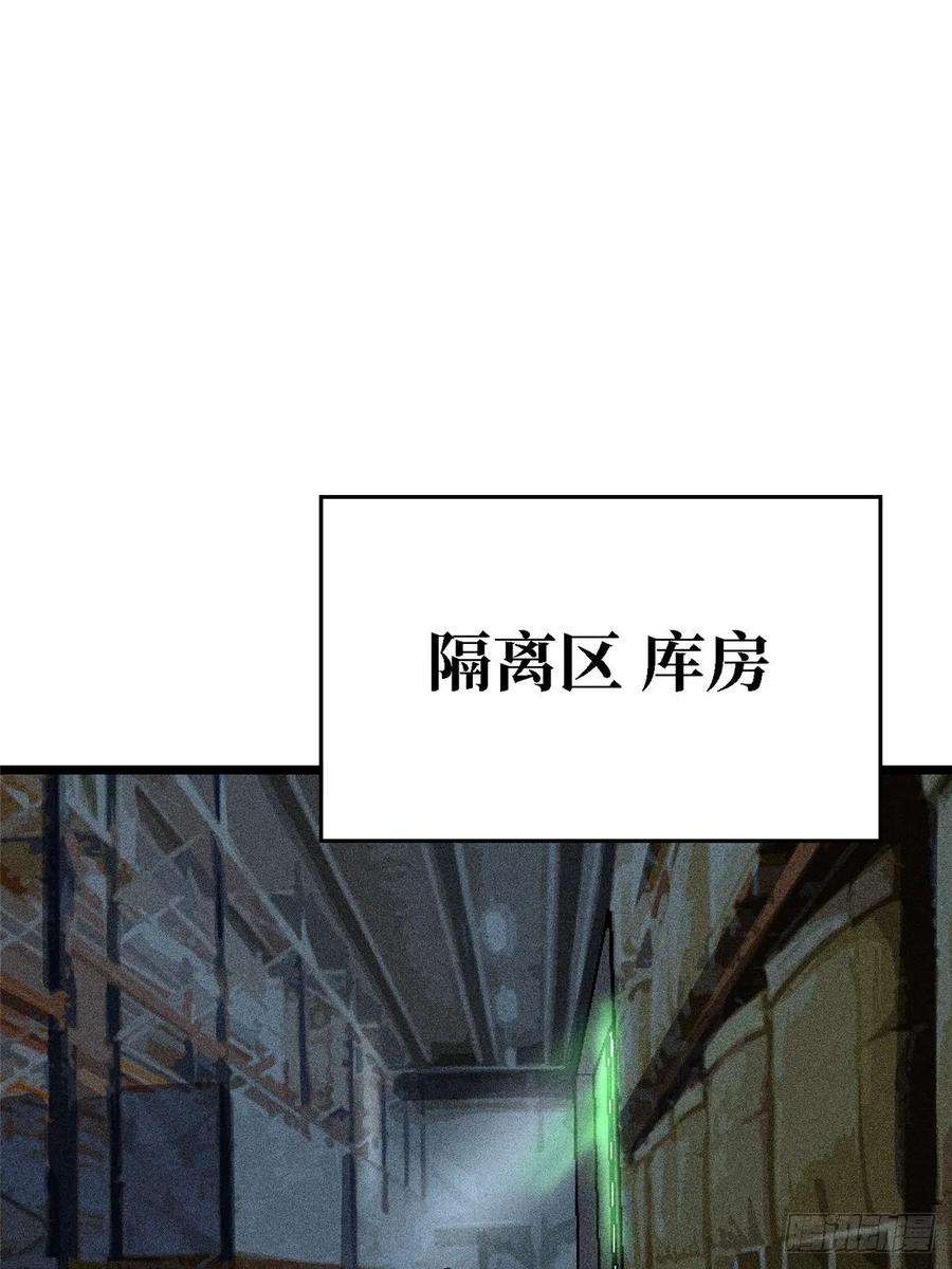 北方列车X4770.牺牲