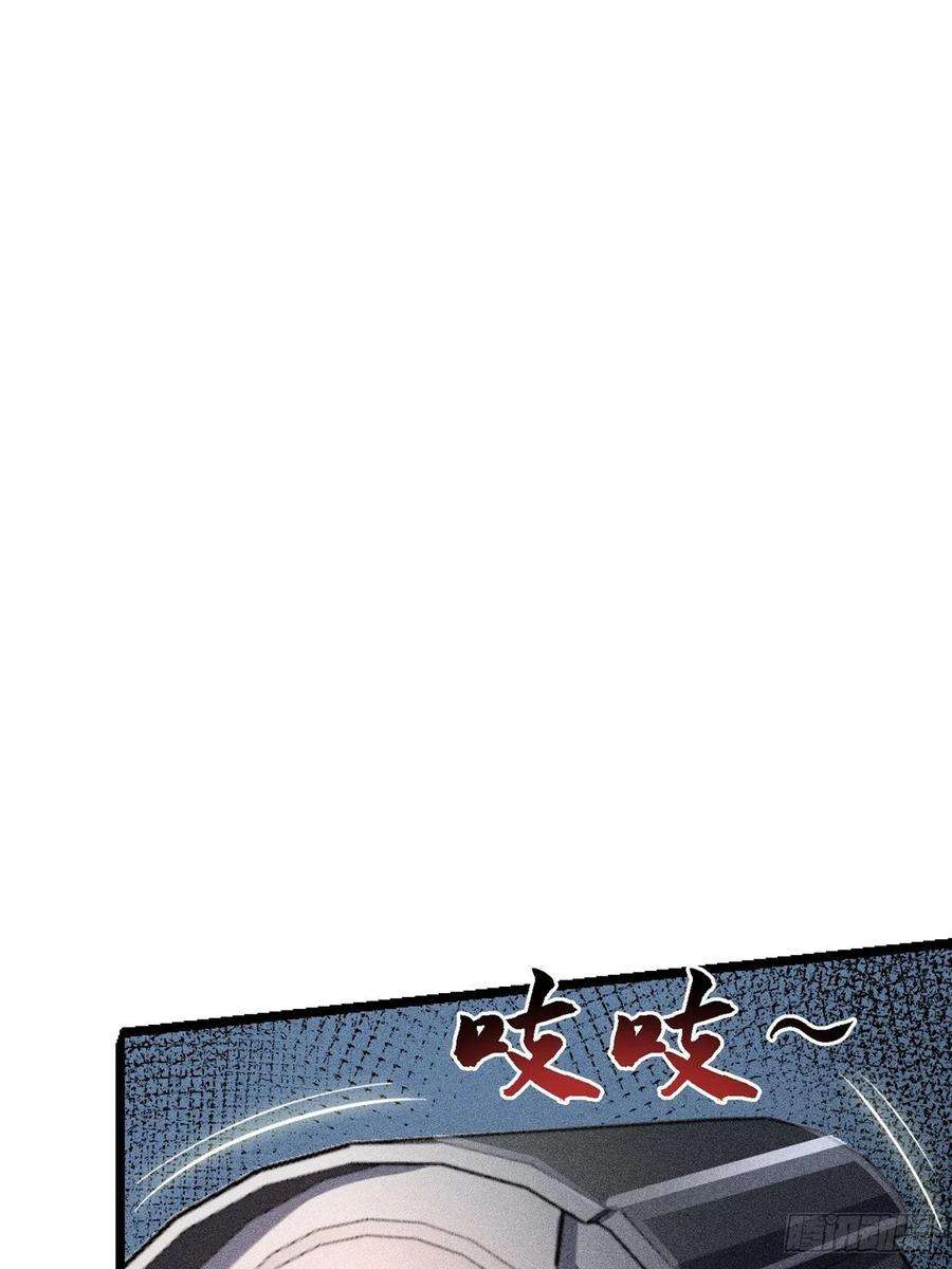 北方列车X4770.牺牲