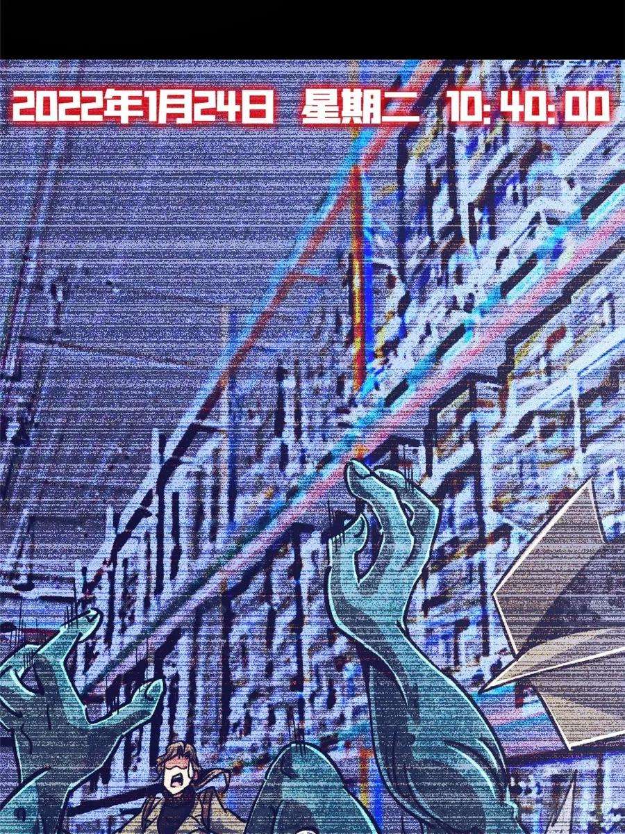 北方列车X4770.牺牲