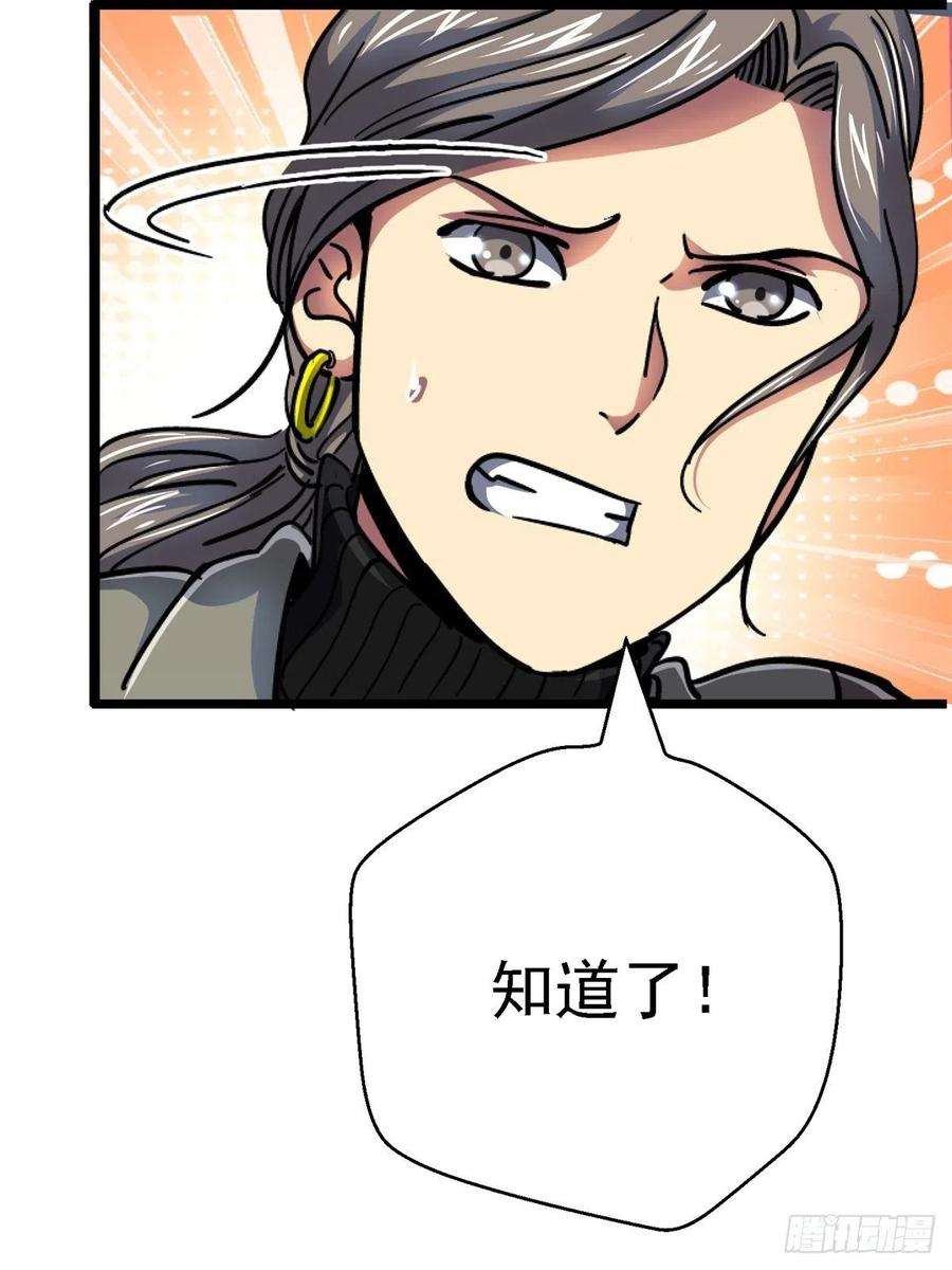 北方列车X4770.牺牲