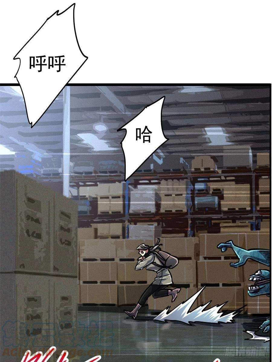 北方列车X4770.牺牲
