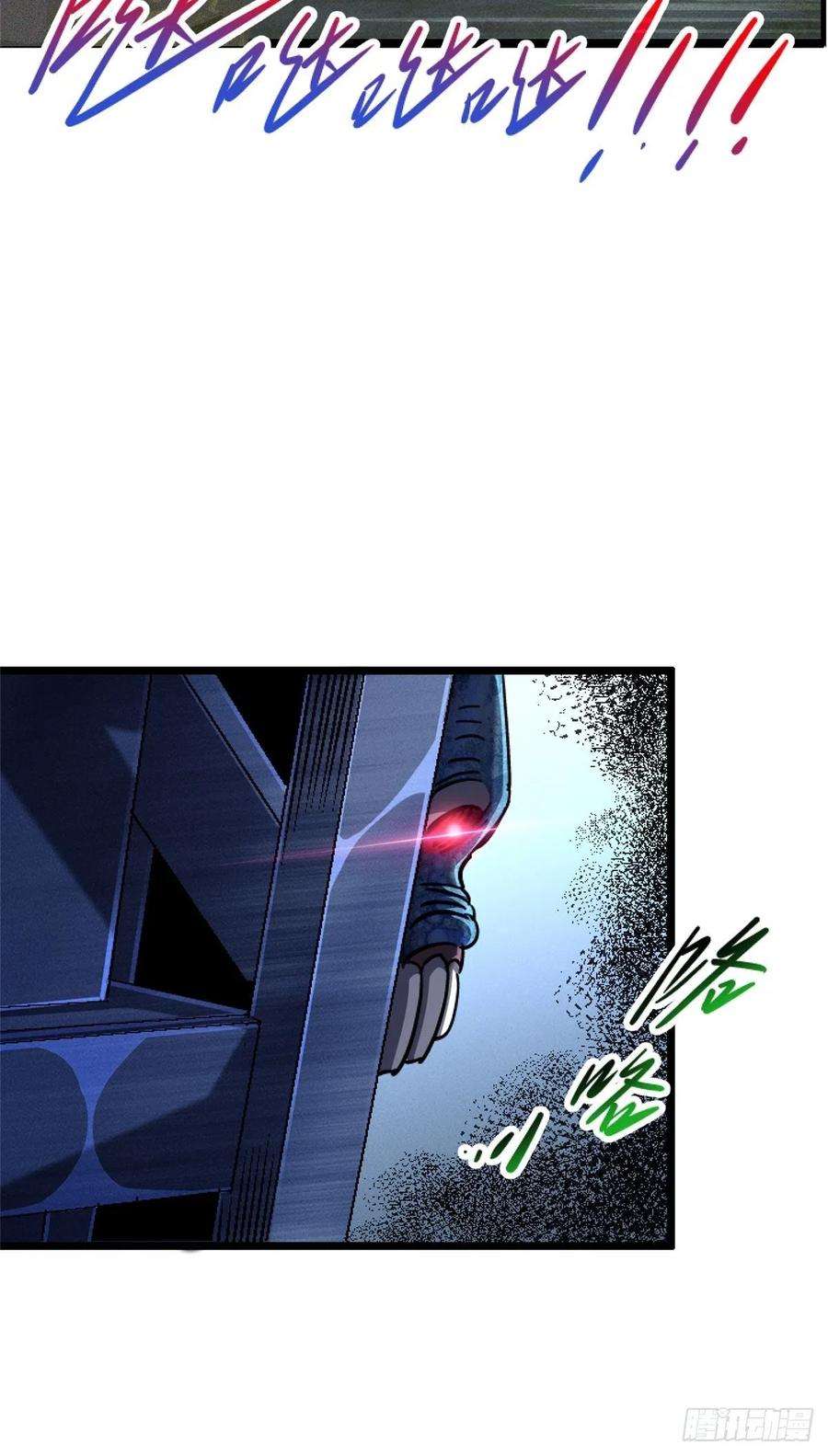 北方列车X4770.牺牲