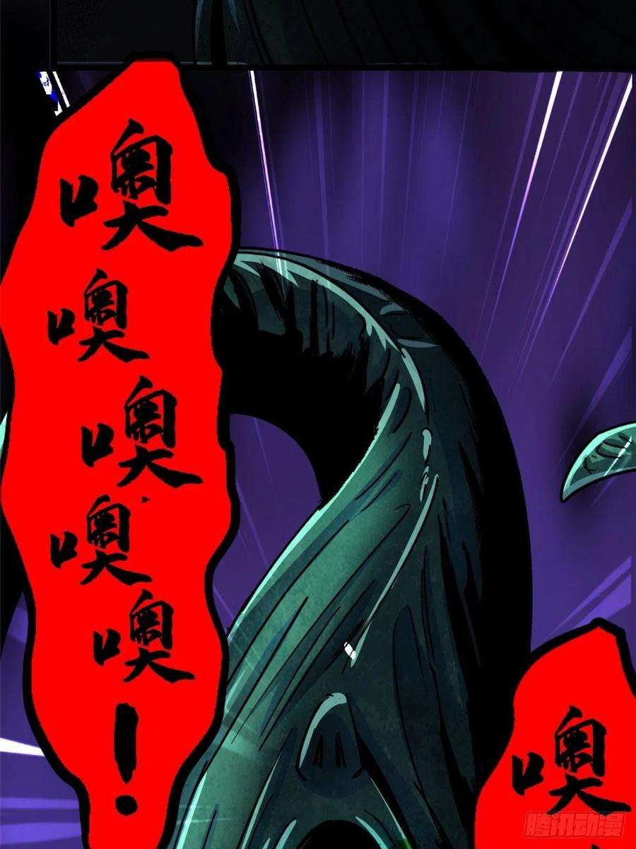 北方列车X4770.牺牲