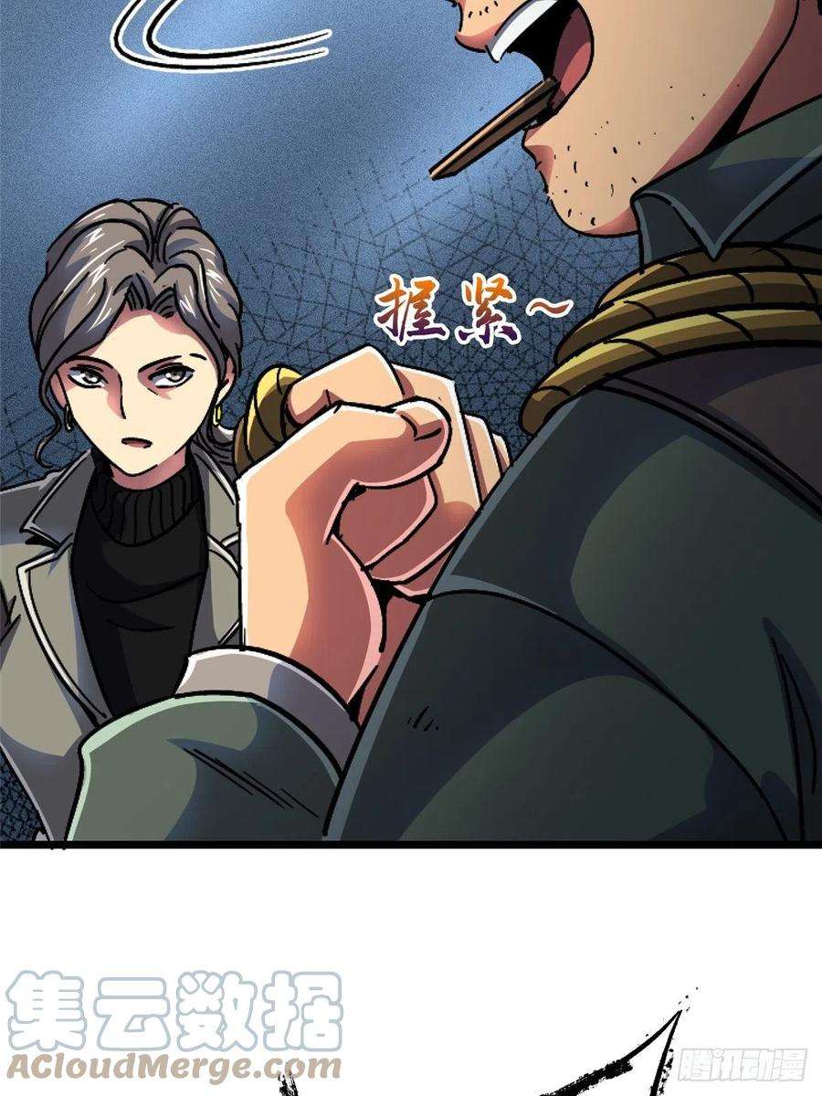 北方列车X4770.牺牲