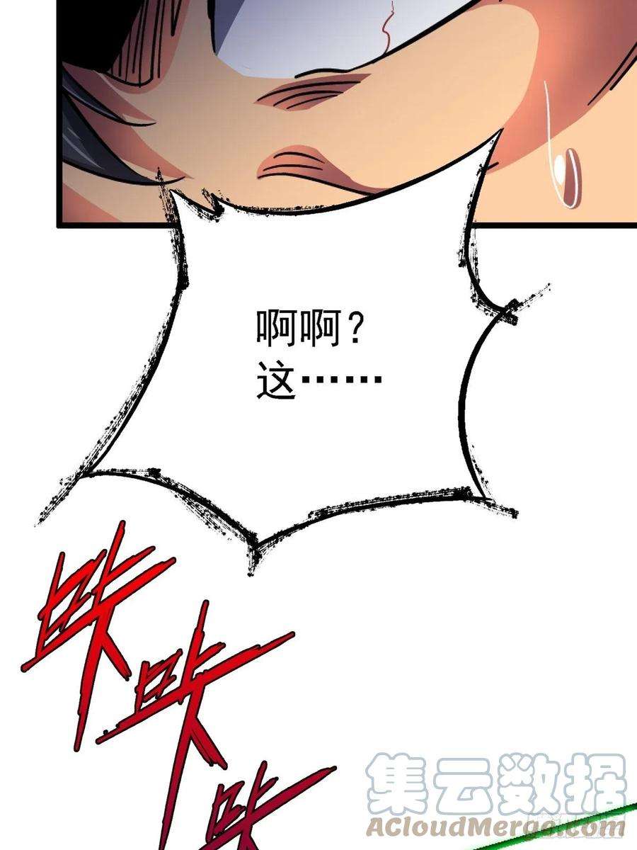北方列车X4770.牺牲