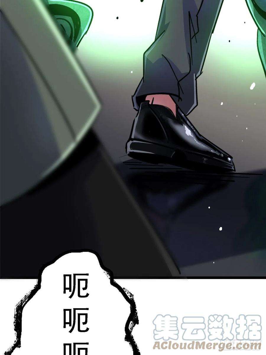 北方列车X4770.牺牲