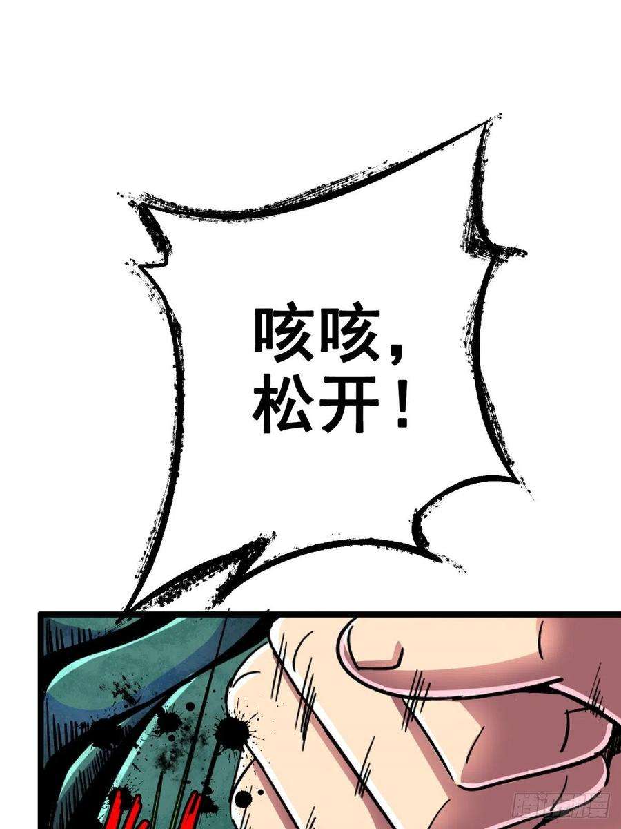 北方列车X4770.牺牲