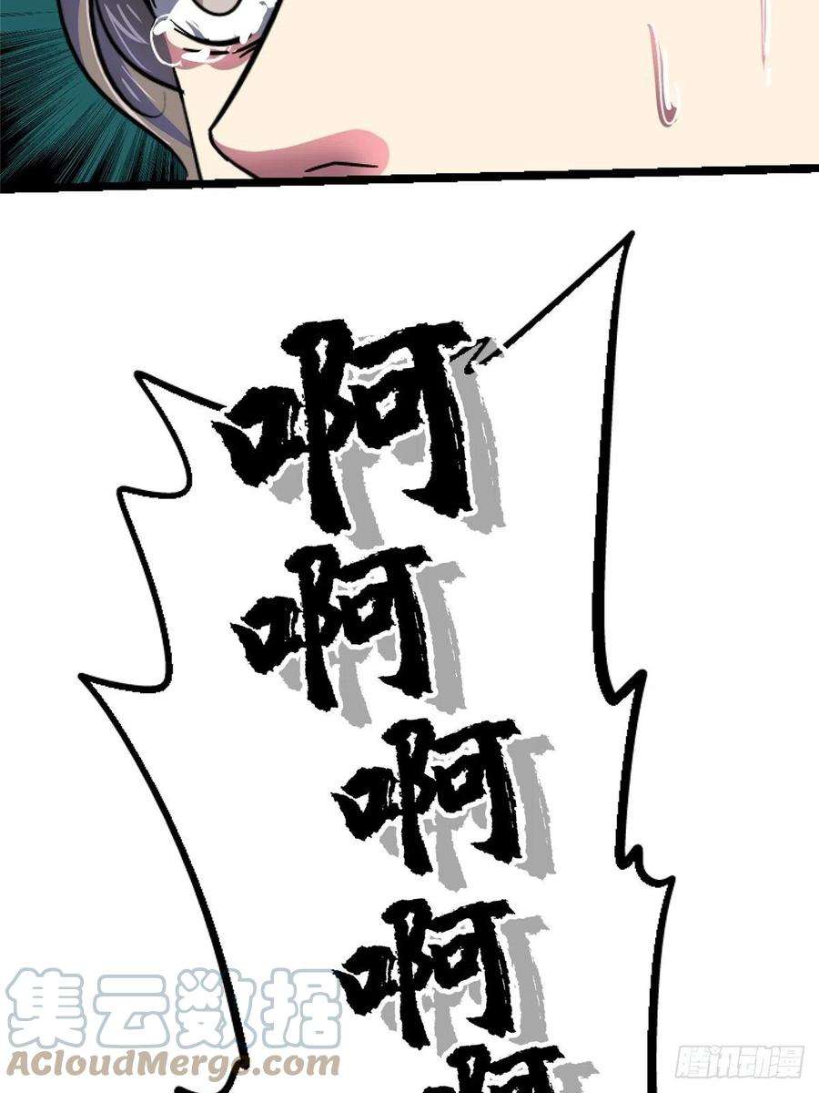北方列车X4770.牺牲