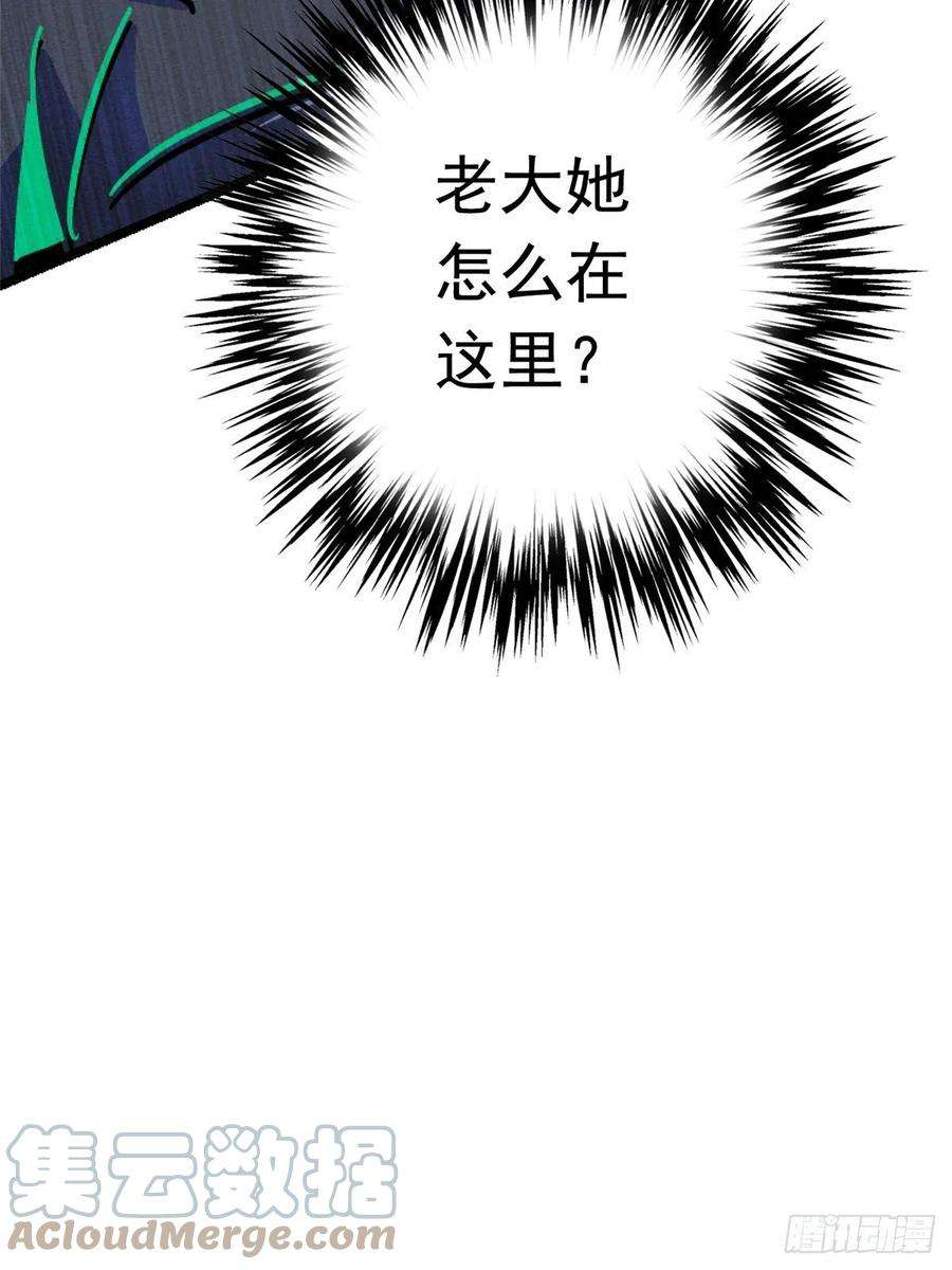 北方列车X4770.牺牲