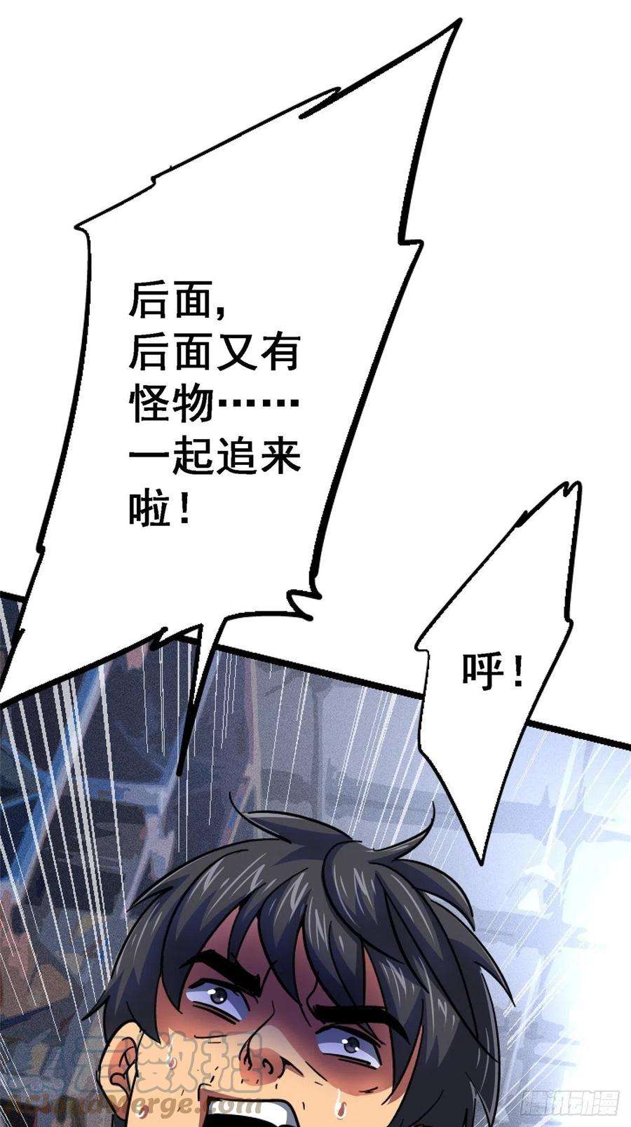 北方列车X4770.牺牲