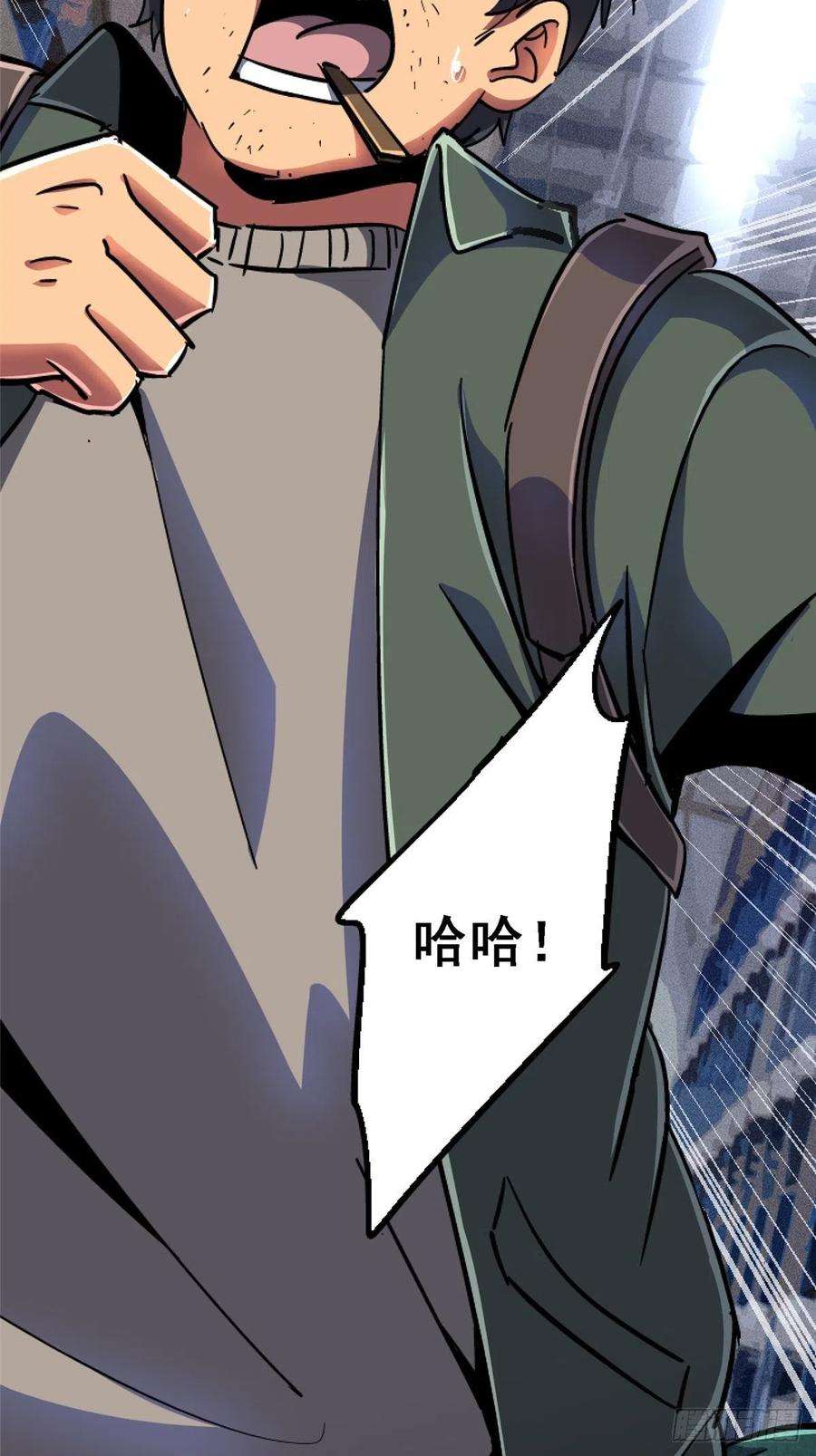 北方列车X4770.牺牲