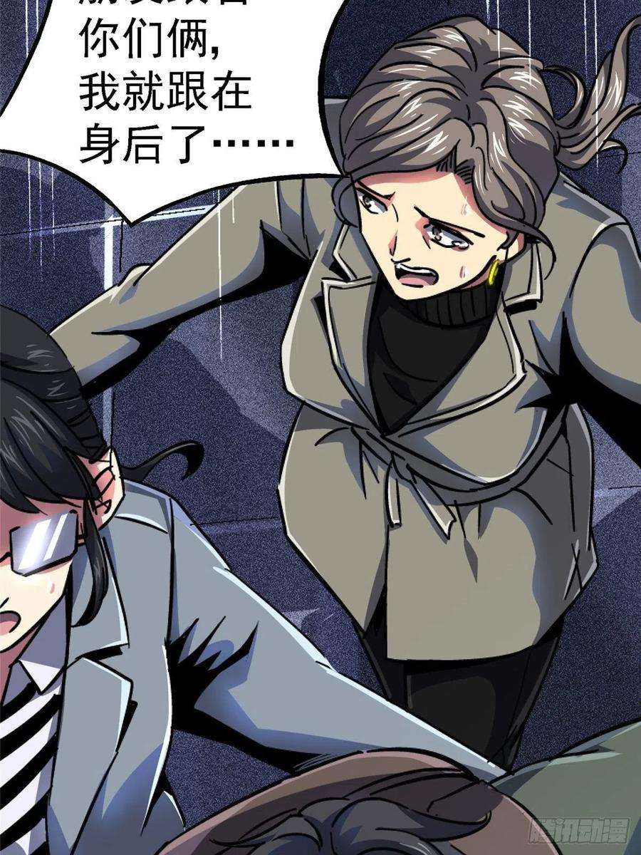北方列车X4770.牺牲