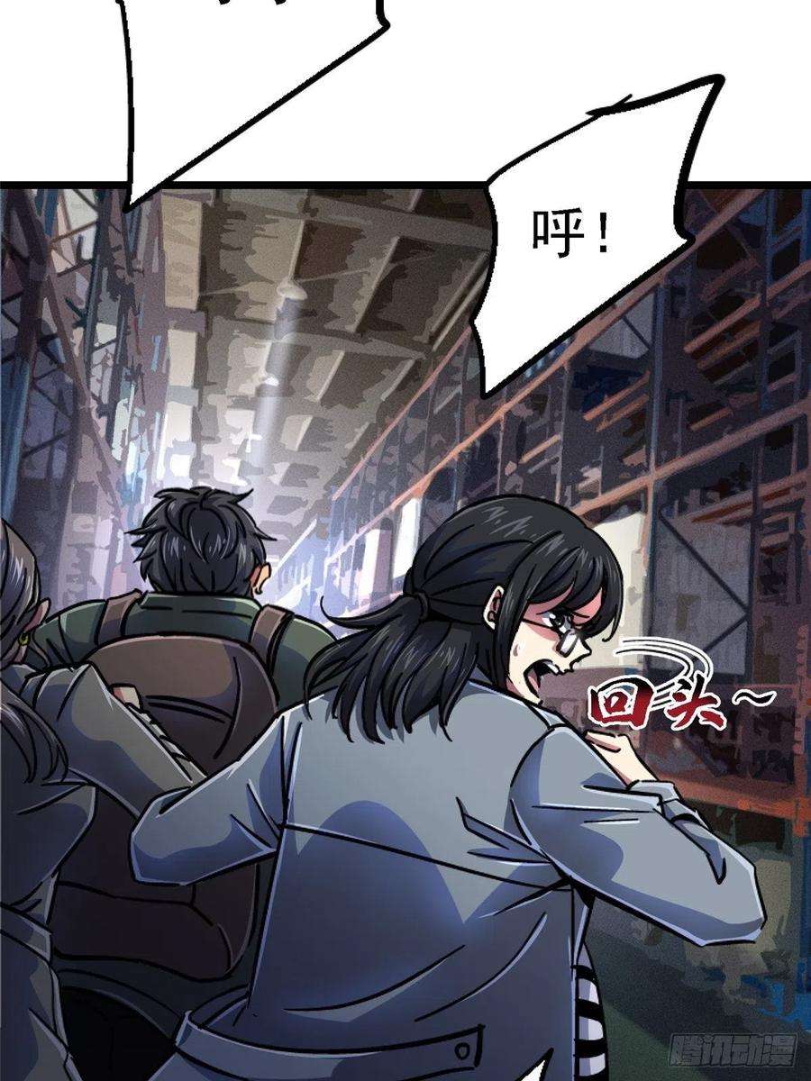 北方列车X4770.牺牲