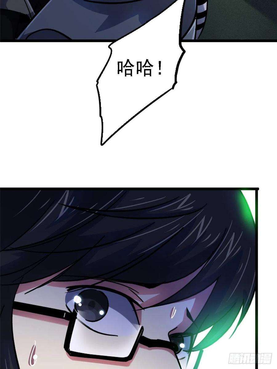 北方列车X4770.牺牲