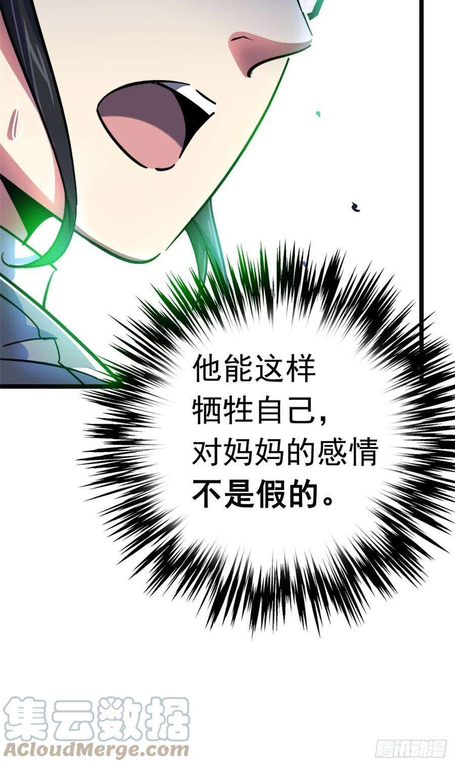 北方列车X4770.牺牲