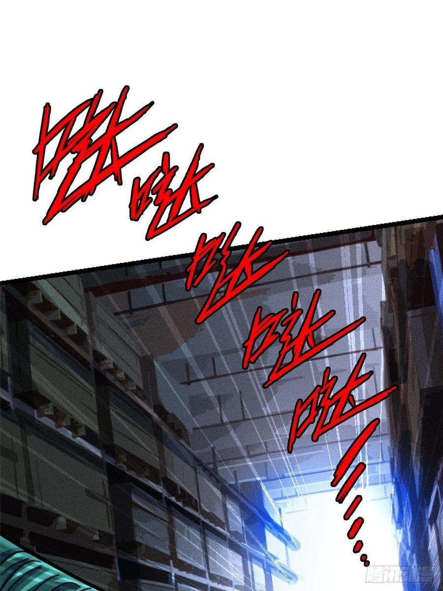 北方列车X4770.牺牲