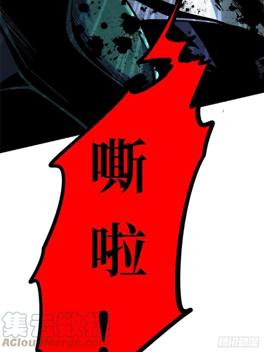 北方列车X4770.牺牲