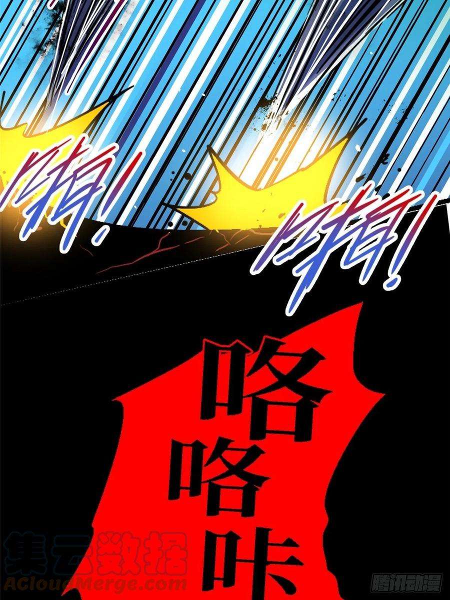 北方列车X4770.牺牲