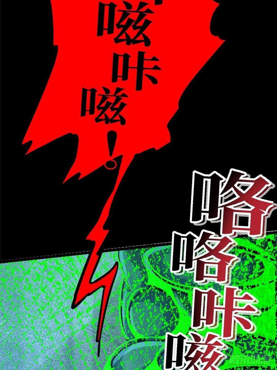 北方列车X4770.牺牲