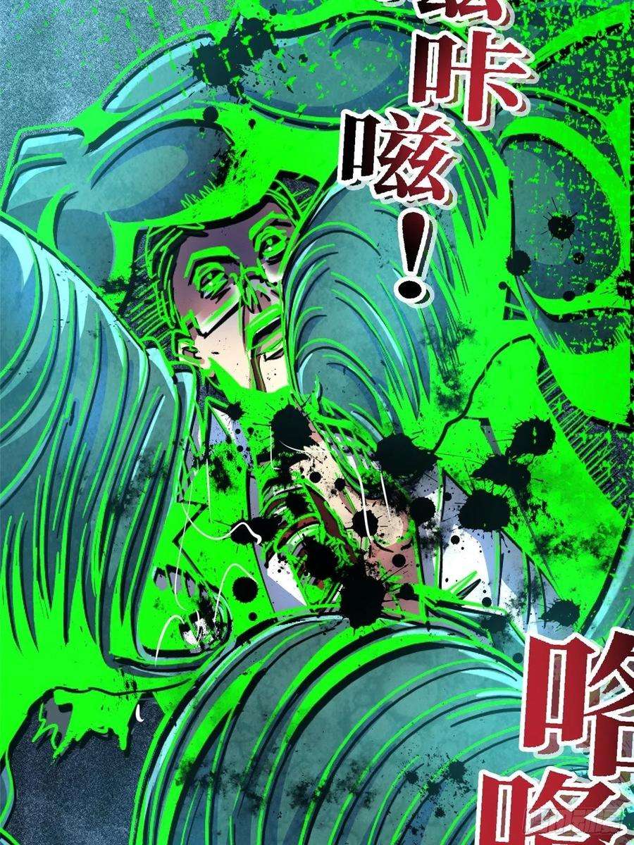 北方列车X4770.牺牲
