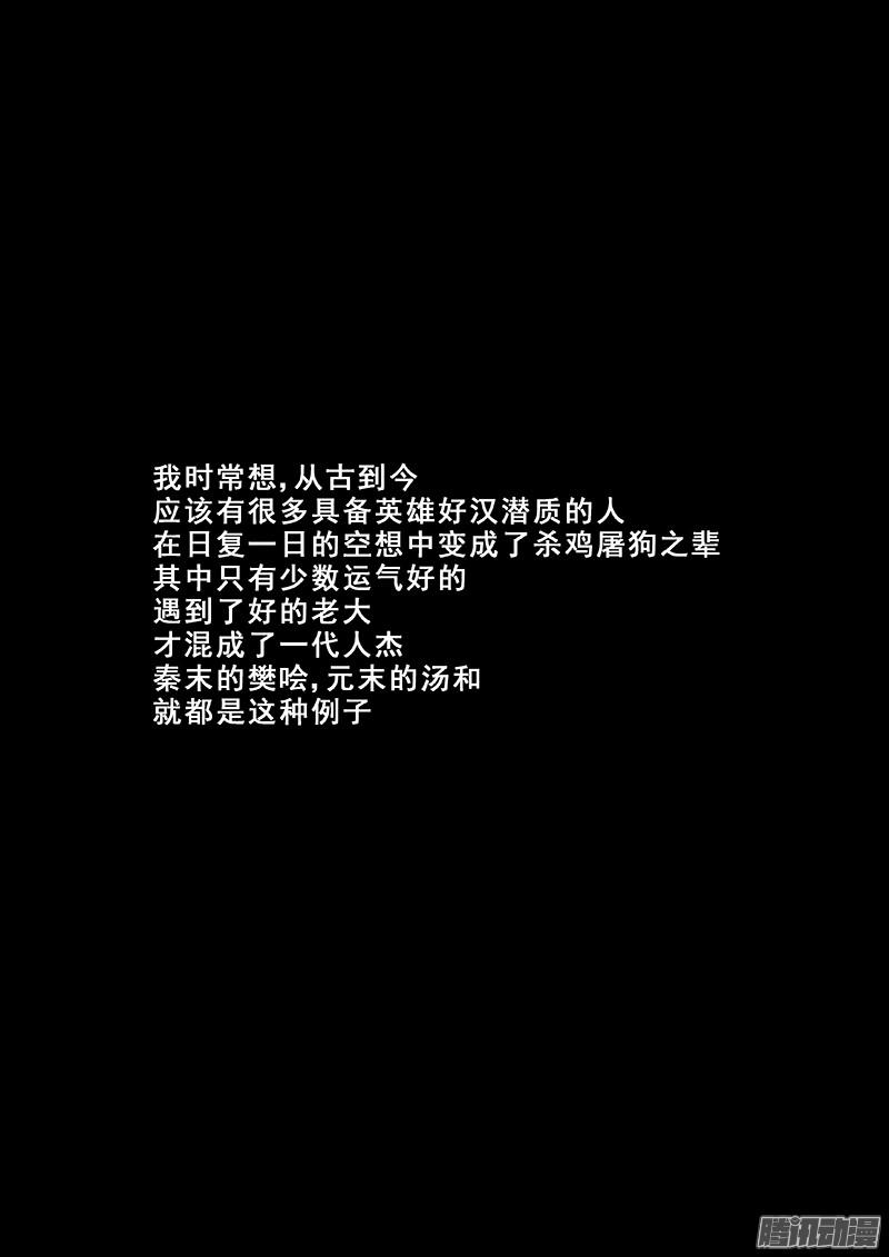 星海荣耀01：新生