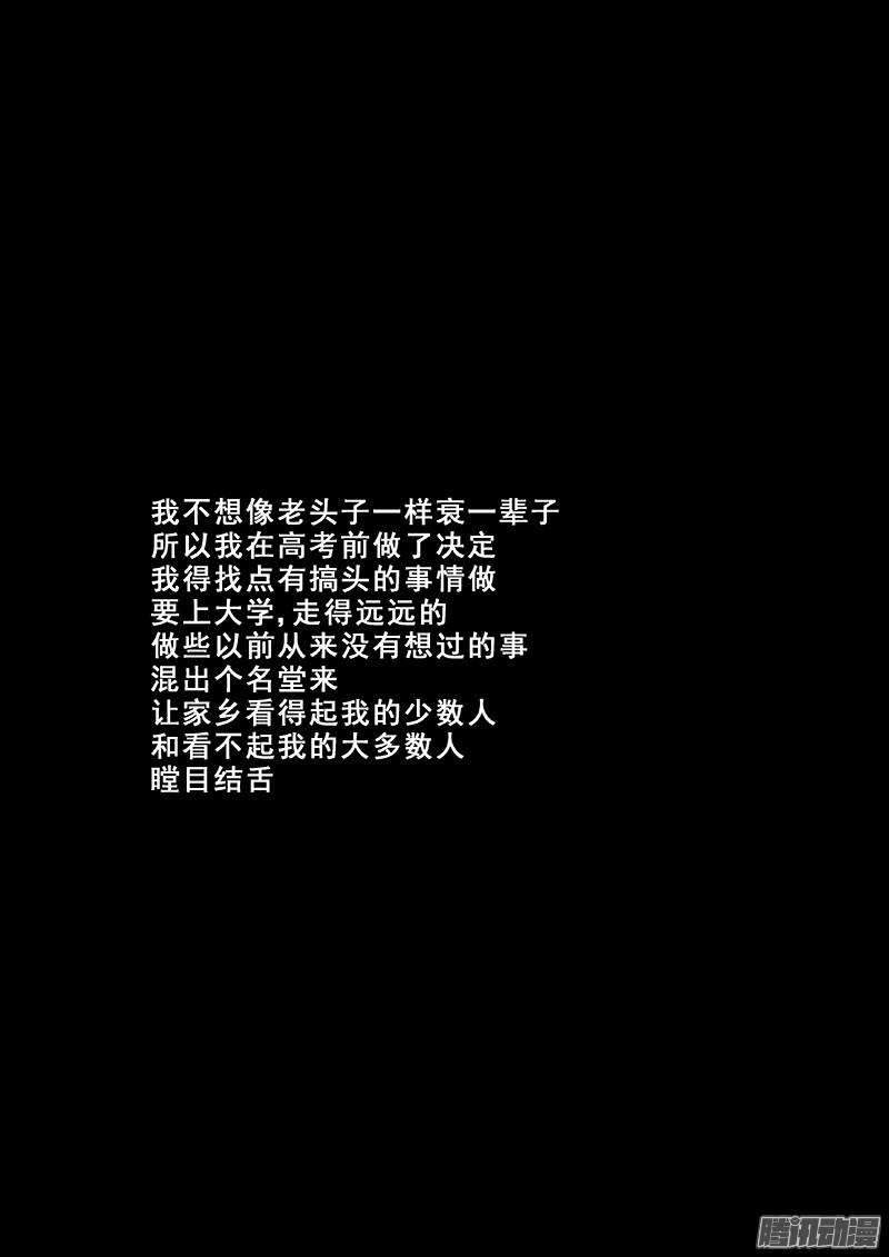 星海荣耀01：新生